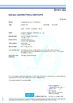 Китай Shenzhen Chuangyin Co., Ltd. Сертификаты
